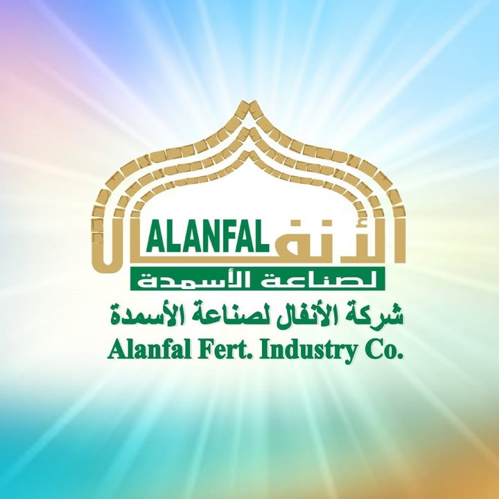 Alanfal Fertilizers Industry Co.