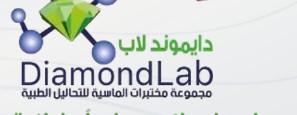 DiamondLab